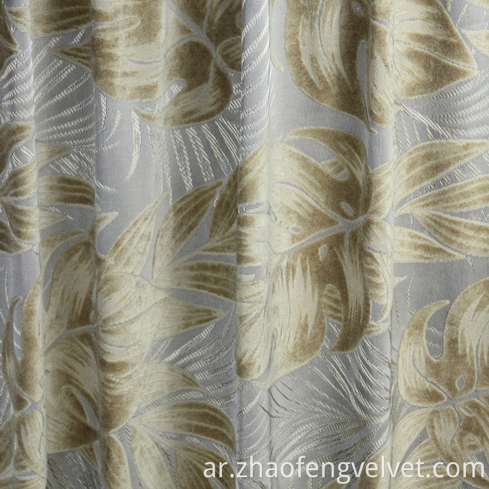 Matt Jarquard Curtian Velvet Fabric